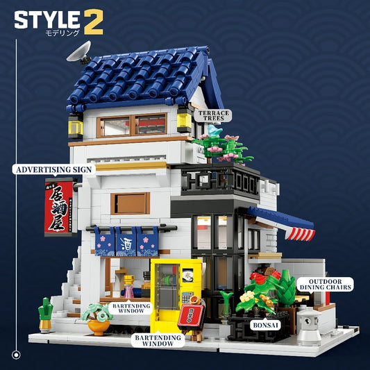 Reobrix 66501 Sakaya House | 2-in-1 Klemmbaustein-Set